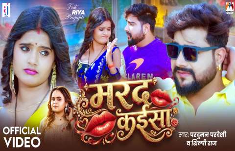 Bhojpuri Songs