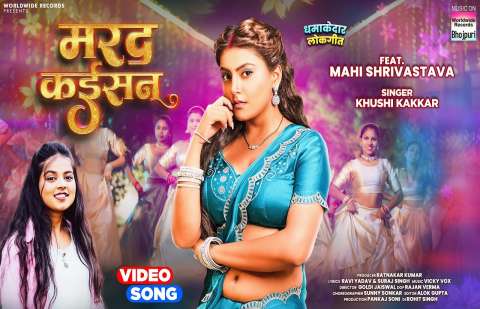 Bhojpuri Songs