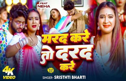 Bhojpuri Songs