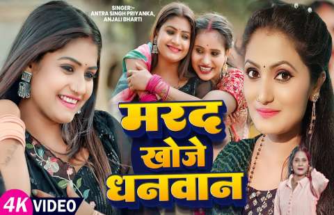 Bhojpuri Songs