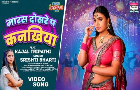 Bhojpuri Songs