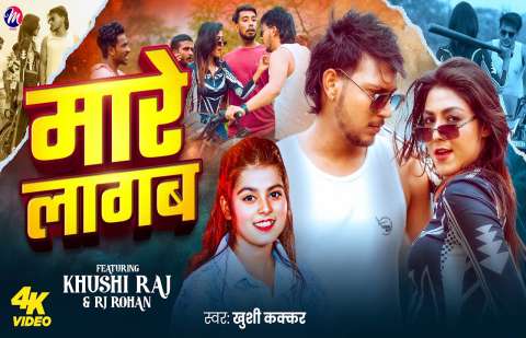 Bhojpuri Songs