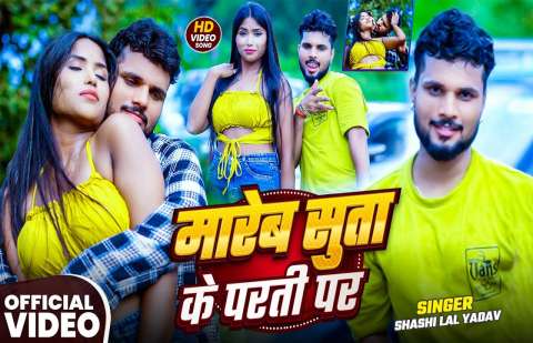 Bhojpuri Songs