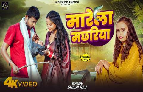 Bhojpuri Songs