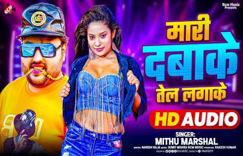 Bhojpuri Songs
