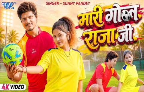 bhojpury