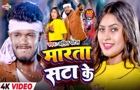 Bhojpuri Songs