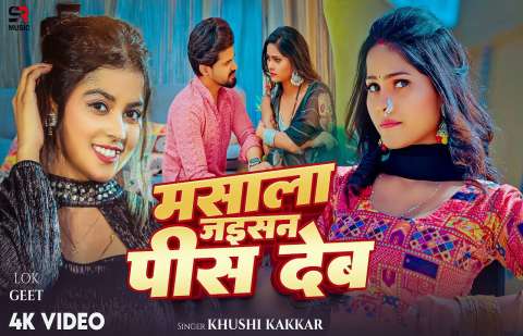 Bhojpuri Songs