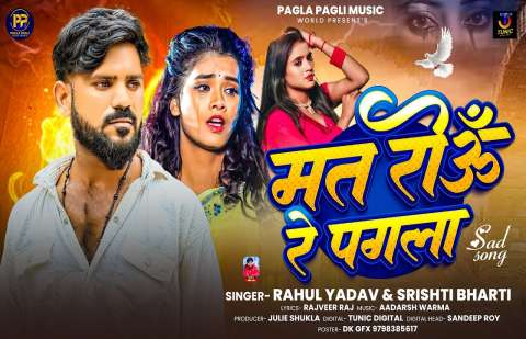 Bhojpuri Songs