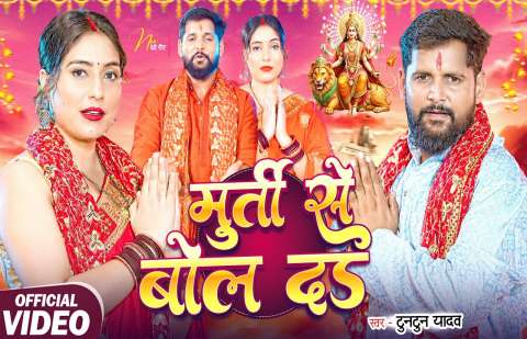 Bhojpuri Songs