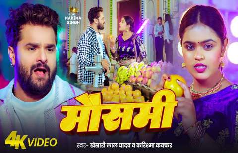 Bhojpuri Songs