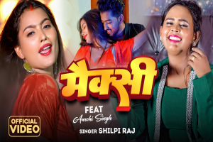 Shilpi Raj Image