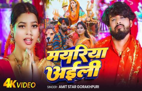 Amit Star Gorakhpuri Image