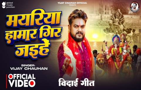 Bhojpuri Songs