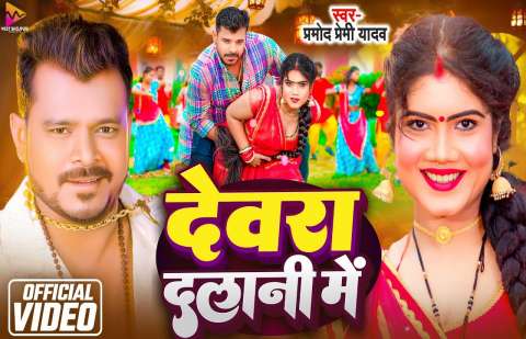 Bhojpuri Songs
