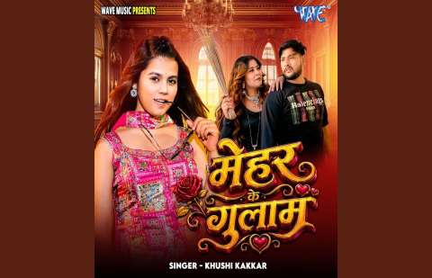 Bhojpuri Songs