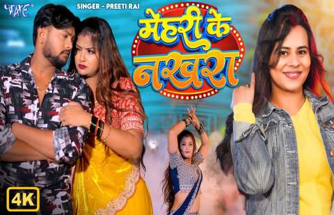 Bhojpuri Songs