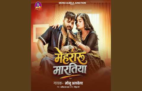 bhojpury