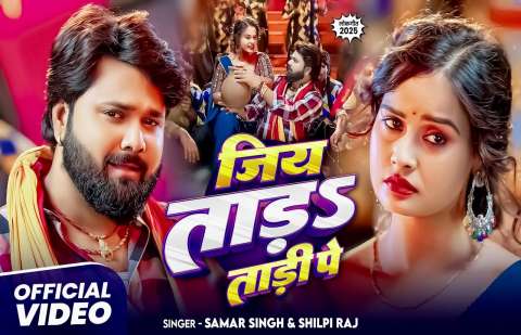 Bhojpuri Songs