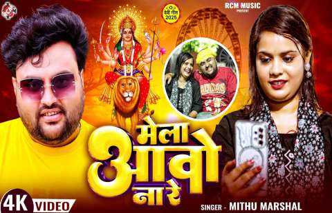 Bhojpuri Songs