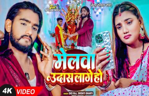SKD Raj Image