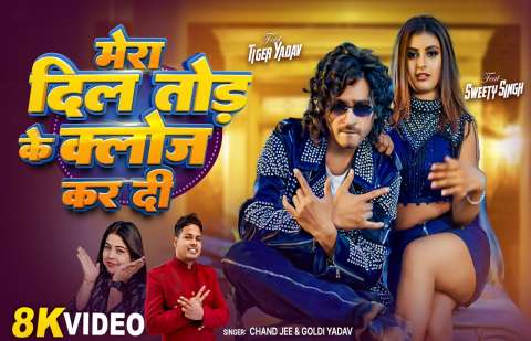 Bhojpuri Songs