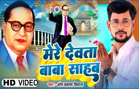 Bhojpuri Songs