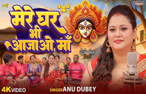 Anu Dubey Image