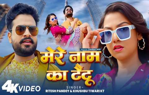 Bhojpuri Songs