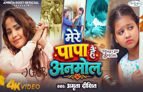 bhojpury