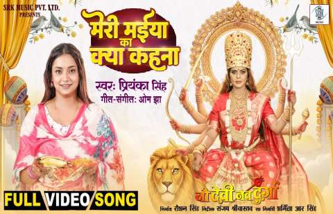 Bhojpuri Songs