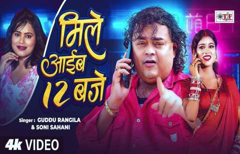 Bhojpuri Songs