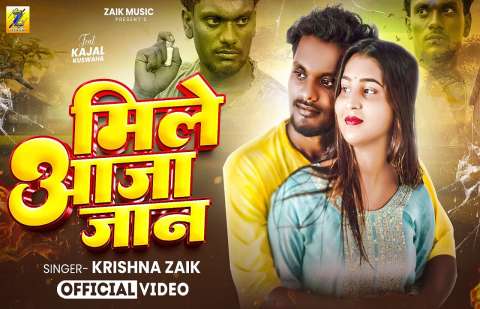 Bhojpuri Songs