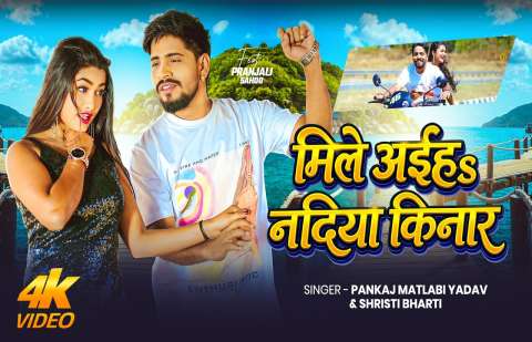 bhojpury
