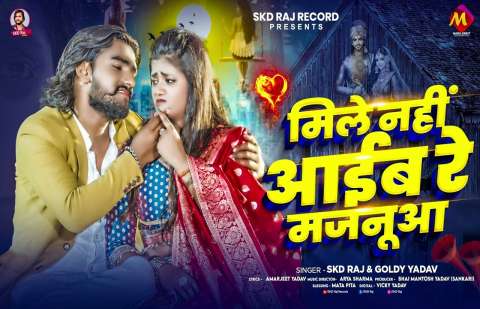 Bhojpuri Songs