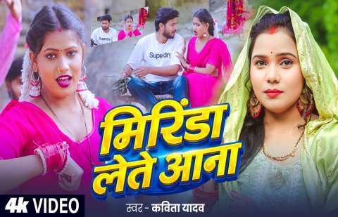 bhojpury