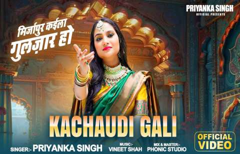 Bhojpuri Songs
