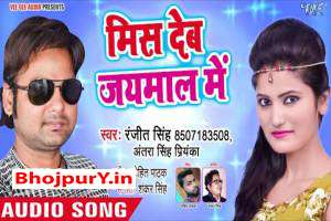 Bhojpuri Songs