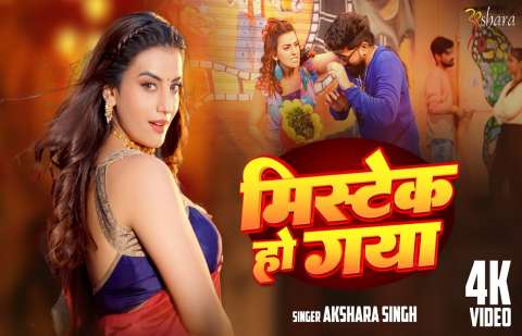 Bhojpuri Songs