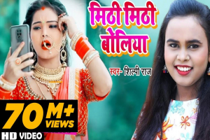 Shilpi Raj Image