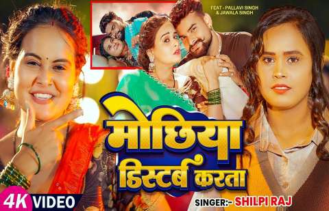 Bhojpuri Songs