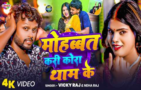 Bhojpuri Songs
