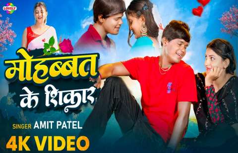 bhojpury