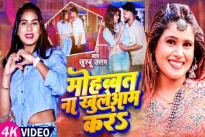 Bhojpuri Songs