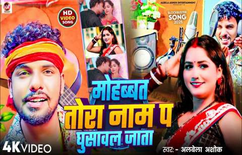 Bhojpuri Songs