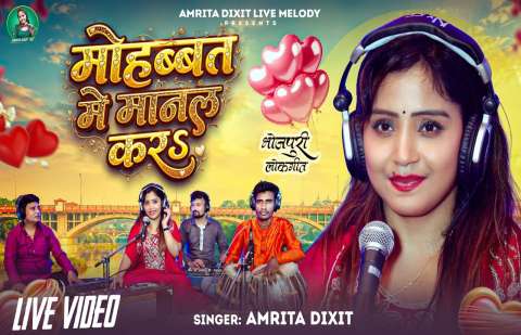 bhojpury