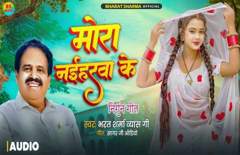 Bhojpuri Songs