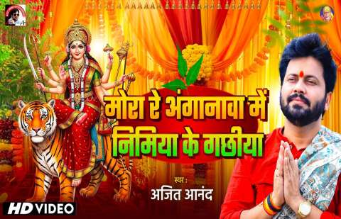 Ajeet Anand Image