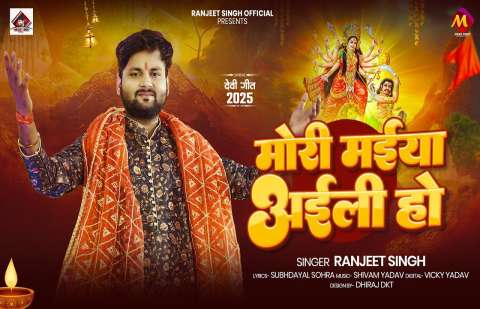 Bhojpuri Songs
