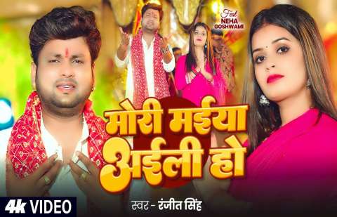 Ranjeet Singh Image